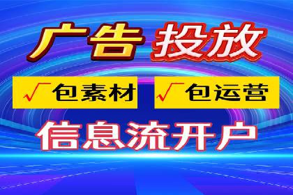 提升关键词竞价排名效果：企业成功案例剖析